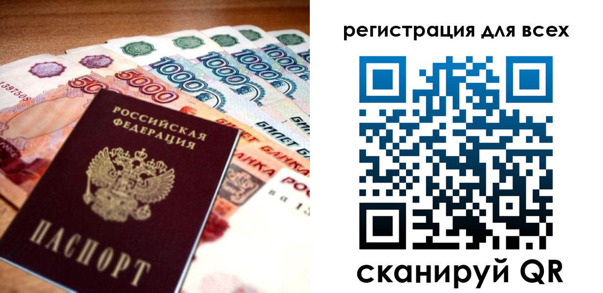 временная регистрация адрес в Курганинске
