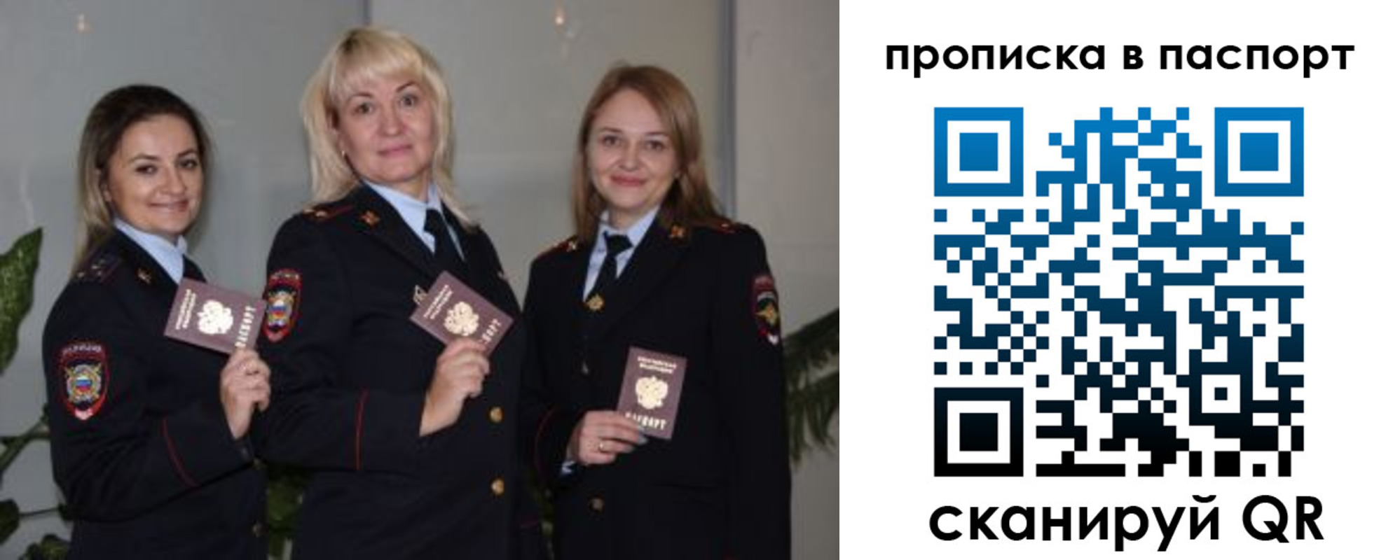 где прописаться в Курганинске
