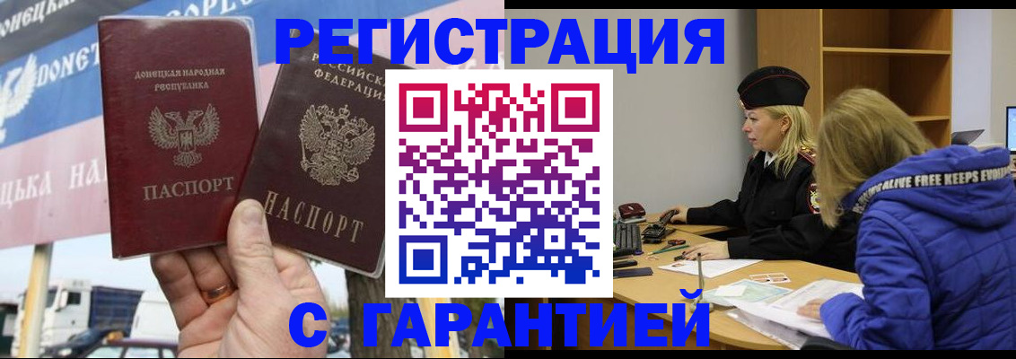пропишу в квартире в Курганинске