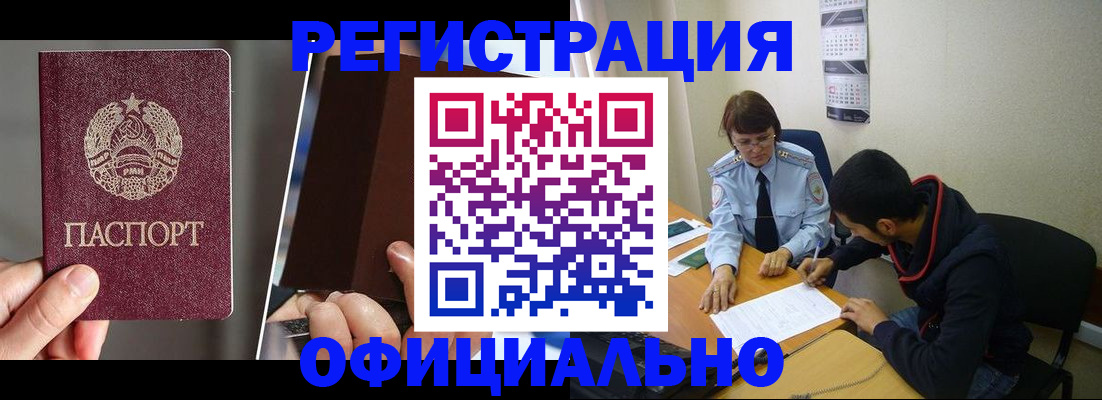 пропишу в квартире в Курганинске